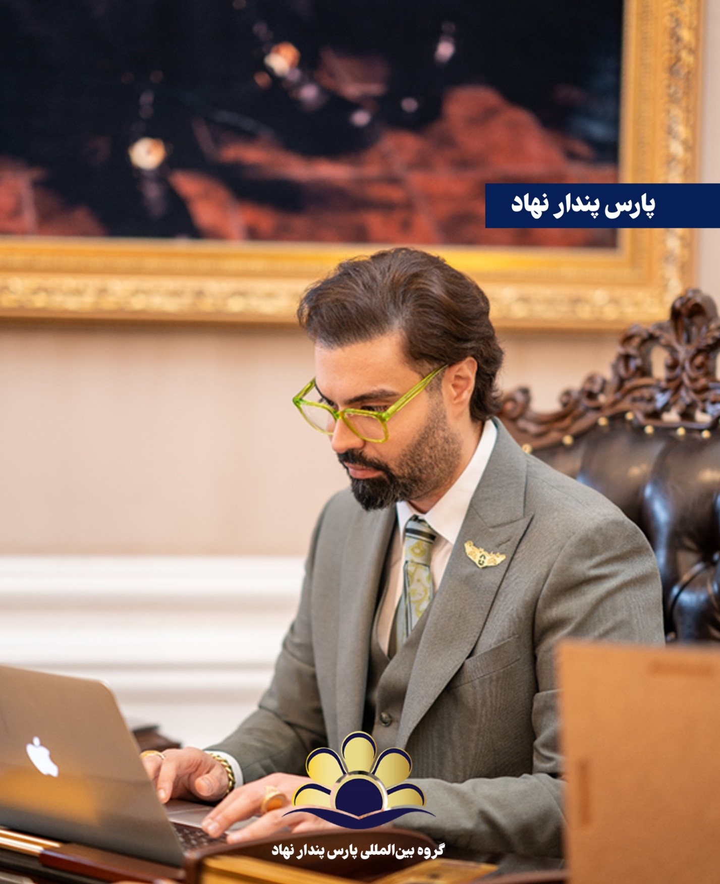 پاسخ دکتر ماکان آریا پارسا نسبت به اتهامات کلاهبرداری